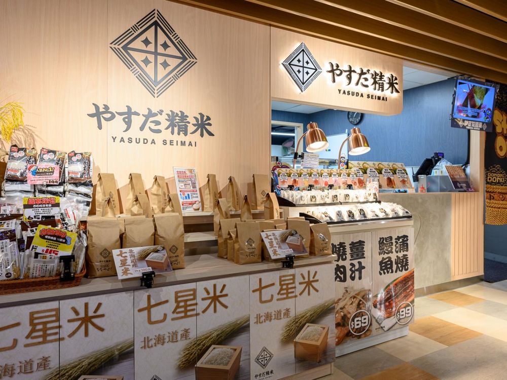 唐吉訶德台中店來了！買1送1、若櫻壽司、限定商品...必逛亮點搶先看！-6