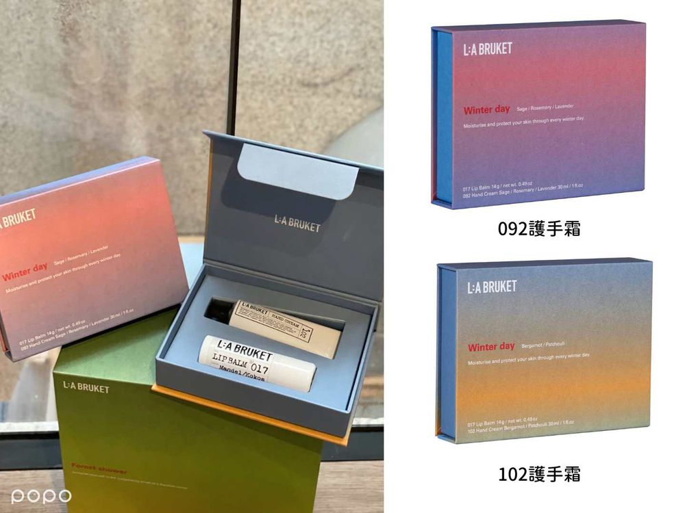 1000元伴手禮推薦！年末禮物總盤點，護手霜、護唇膏、萬用膏、精品牙膏...，通通組成禮盒、超多款預算千元有找！-12
