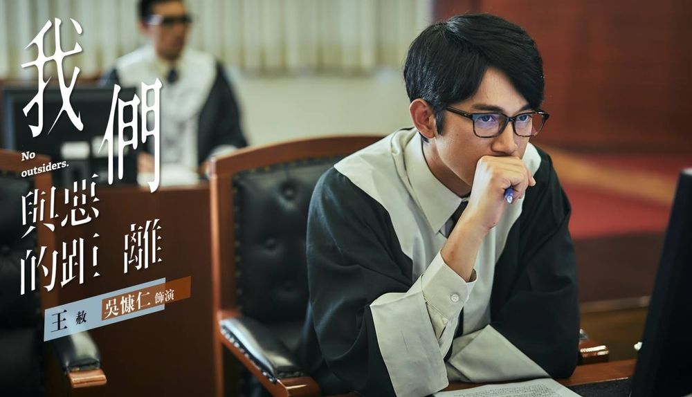 現象級台劇《我們與惡的距離》第二季來了！超強金獎卡司、全新故事引期待！-2