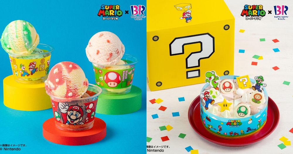 台灣也吃得到了！31冰淇淋「超級瑪利歐」聯名登台！兩款新口味只賣到「這天」！-7