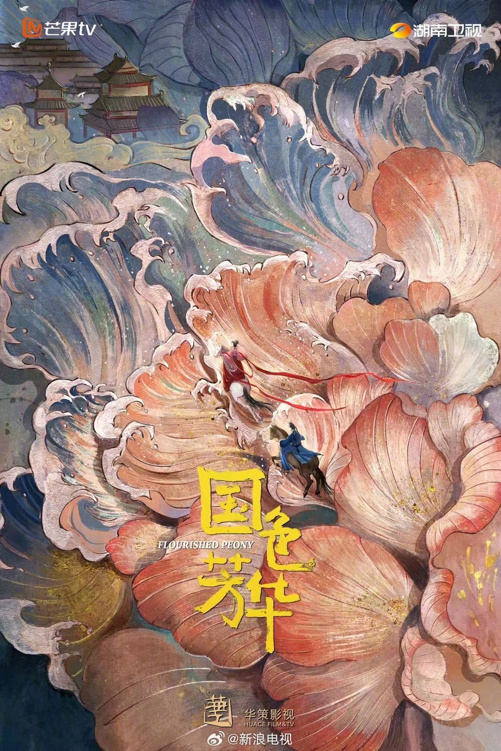 睽違5年《親愛的熱愛的》楊紫＆李現確定二搭古裝劇《國色芳華》！連續6年為對方做這件事，網友：童顏夫婦回來了！-16