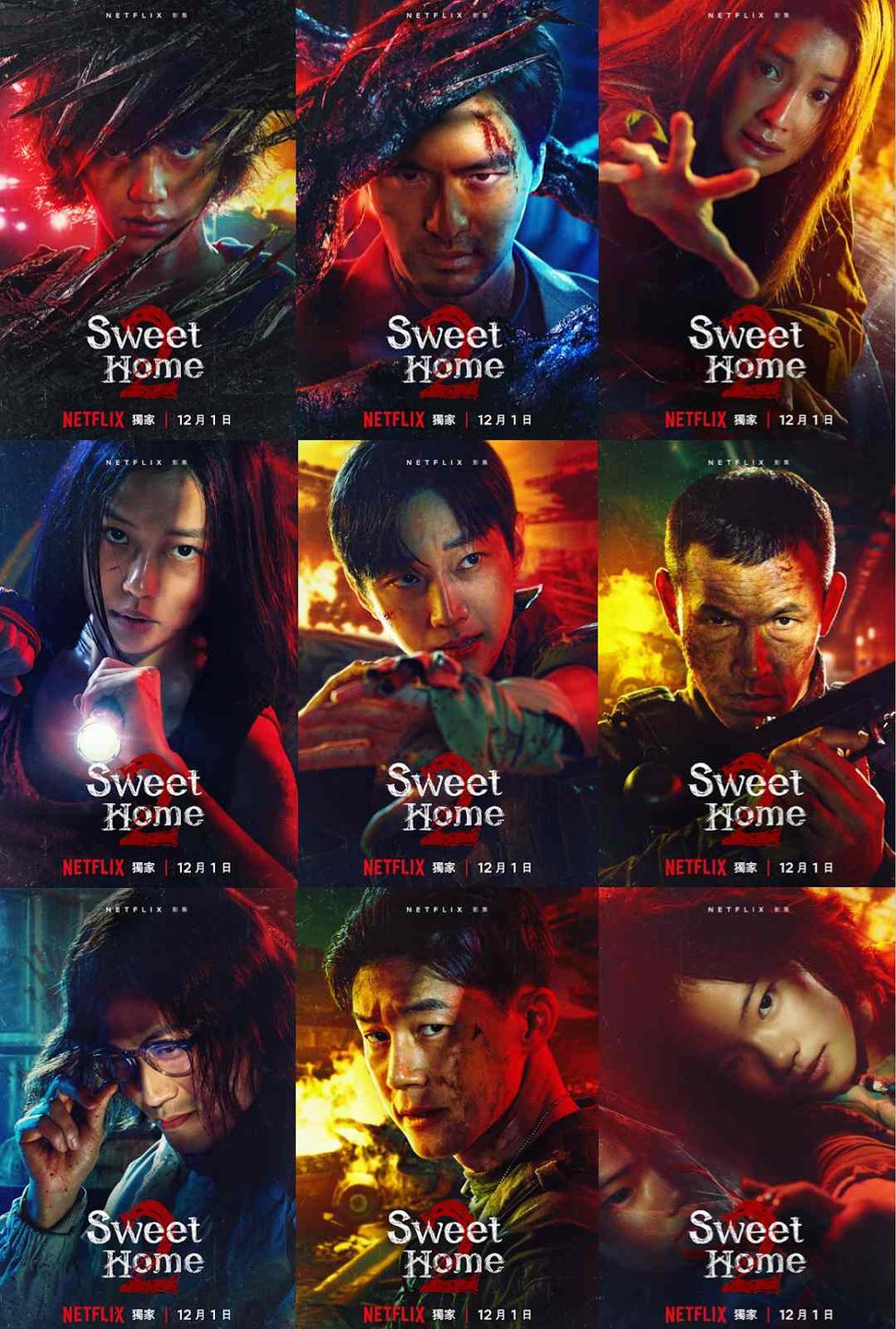 2023 Netflix韓劇《Sweet Home》第2季預告曝光！宋江&李陣郁浴血進化回歸，與多種異形怪物激戰！-2