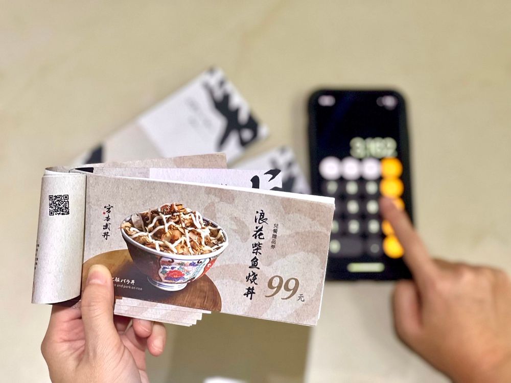 燒肉丼買一送一！宮本武丼推出超划算抗漲菜單，六項指定餐點均一價99元！-1