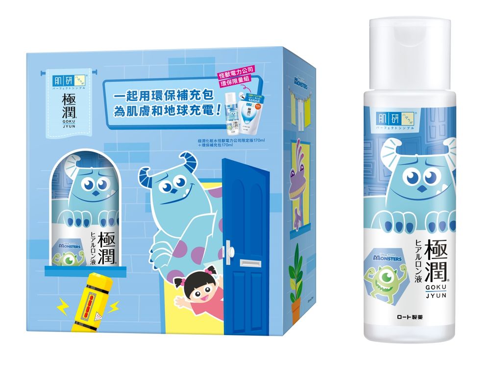 2023屈臣氏保養新品上架！肌研化妝水聯名怪獸電力公司，超萌毛怪瓶身，只在屈臣氏獨家限定！-6
