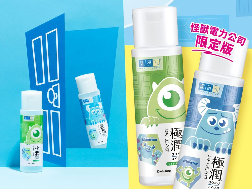 2023屈臣氏保養新品上架！肌研化妝水聯名怪獸電力公司，超萌毛怪瓶身，只在屈臣氏獨家限定！-3