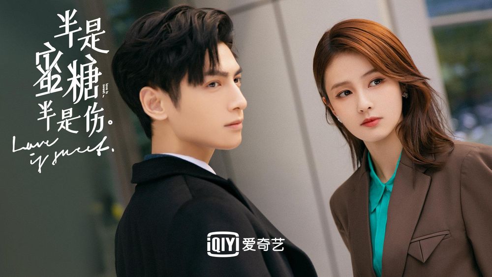 2023必看7部職場浪漫陸劇！白鹿&王鶴棣《以愛為營》又甜又搞笑，《我要逆風去》辦公室戀情超刺激！-15