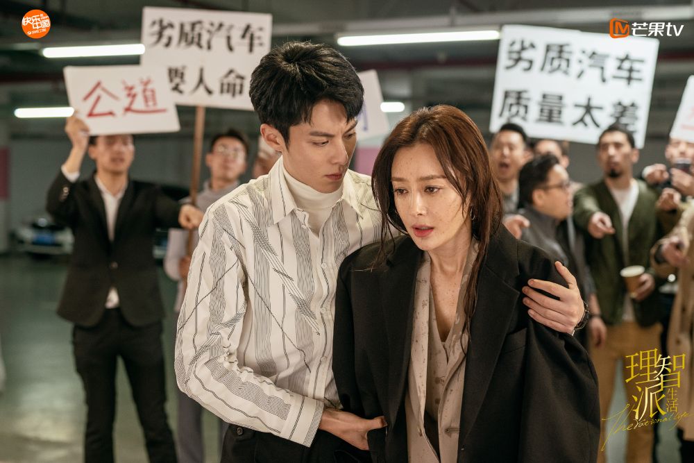 2023必看7部職場浪漫陸劇！白鹿&王鶴棣《以愛為營》又甜又搞笑，《我要逆風去》辦公室戀情超刺激！-17