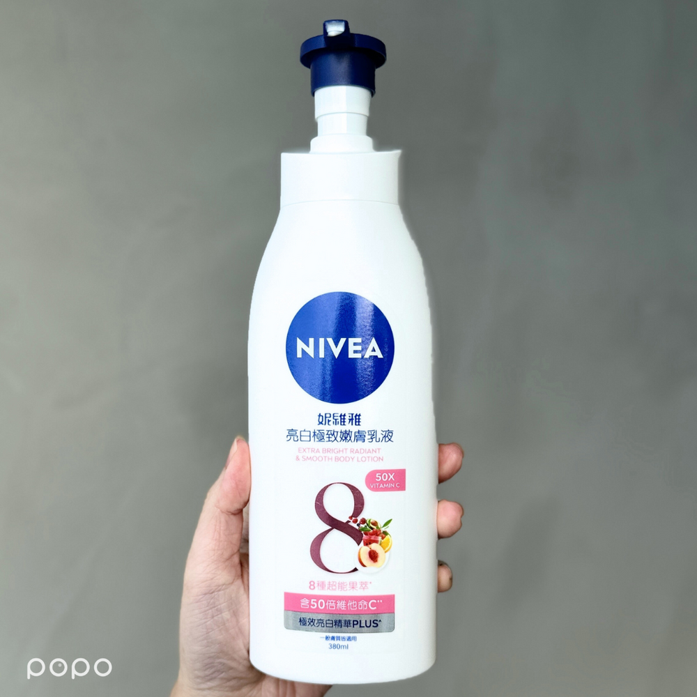 屈臣氏必買身體乳液推薦！妮維雅美白乳液、寶拉珍選煥膚乳、凡士林精華乳...，DCARD網友狂推、回購不斷！-16