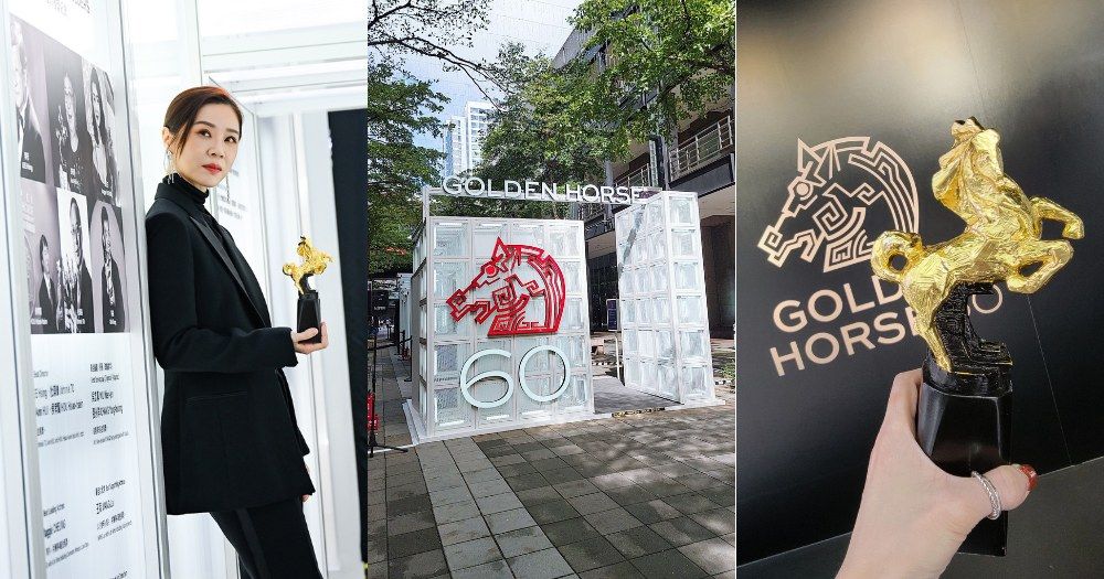 2023金馬獎「Golden Flow金馬60互動展」盛大開展！影后謝盈萱現身導覽，還能真實體驗拿金馬獎座！-1