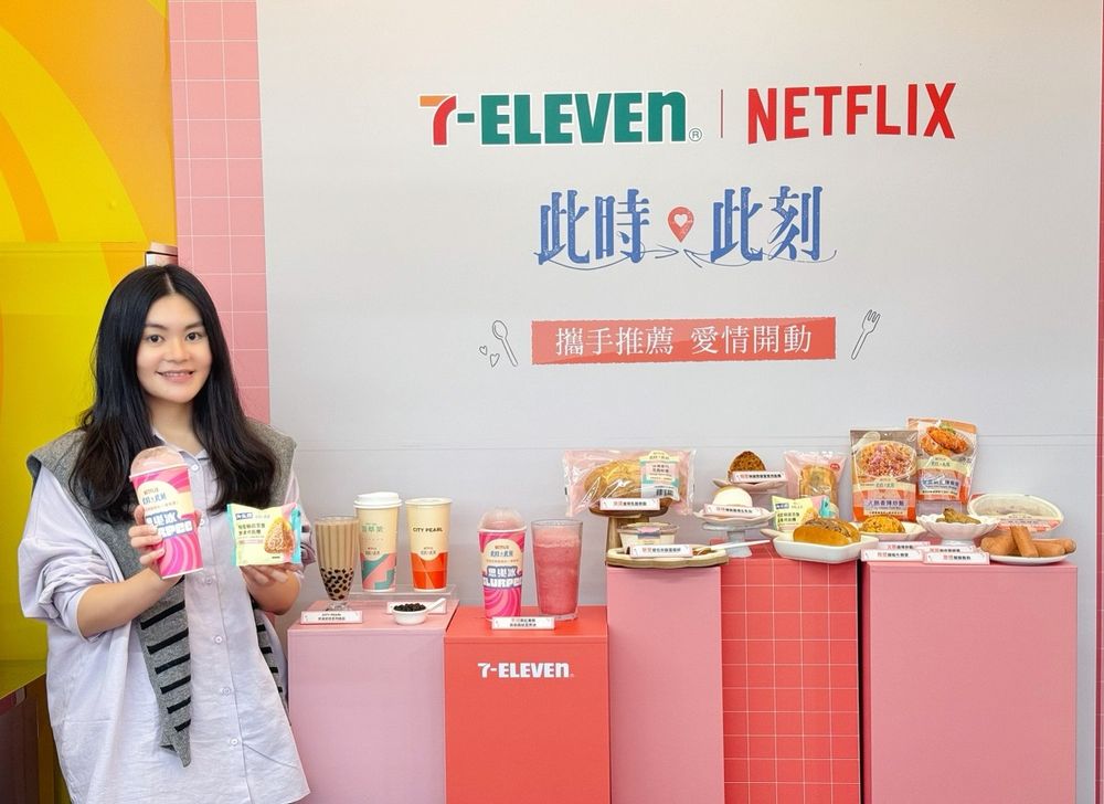 思樂冰夢幻紫葡萄新口味！7-ELEVEN X Netflix《此時此刻》11款獨家商品劇迷爆討論！-2