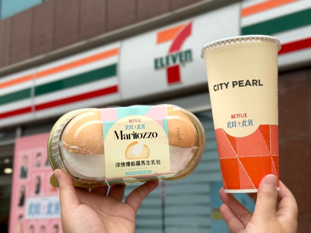 思樂冰夢幻紫葡萄新口味！7-ELEVEN X Netflix《此時此刻》11款獨家商品劇迷爆討論！-9