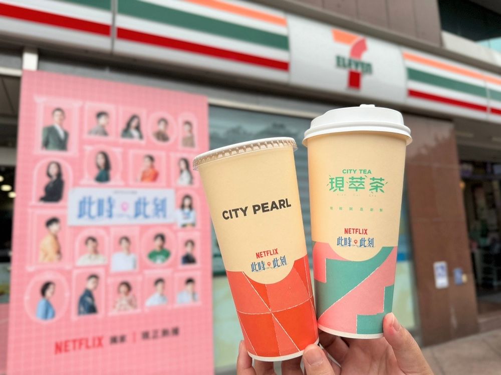 思樂冰夢幻紫葡萄新口味！7-ELEVEN X Netflix《此時此刻》11款獨家商品劇迷爆討論！-7