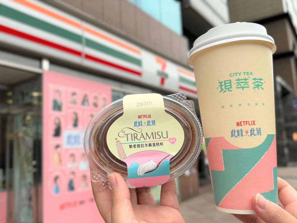 思樂冰夢幻紫葡萄新口味！7-ELEVEN X Netflix《此時此刻》11款獨家商品劇迷爆討論！-8