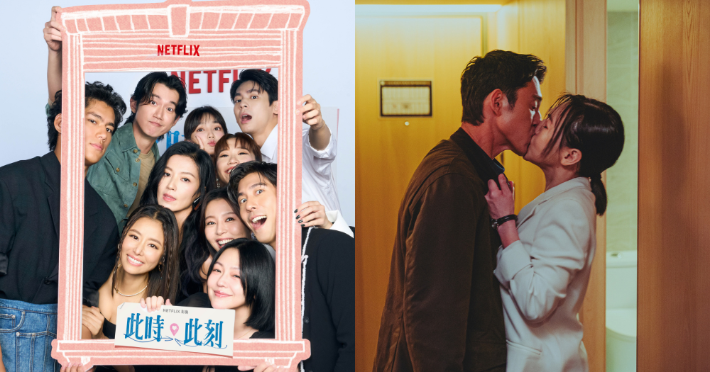 Netflix《此時此刻》好評爆棚！上線48小時衝上第一，小S&吳慷仁激情床戲全網瘋傳，蔡依林攜四大卡司合唱主題曲-1