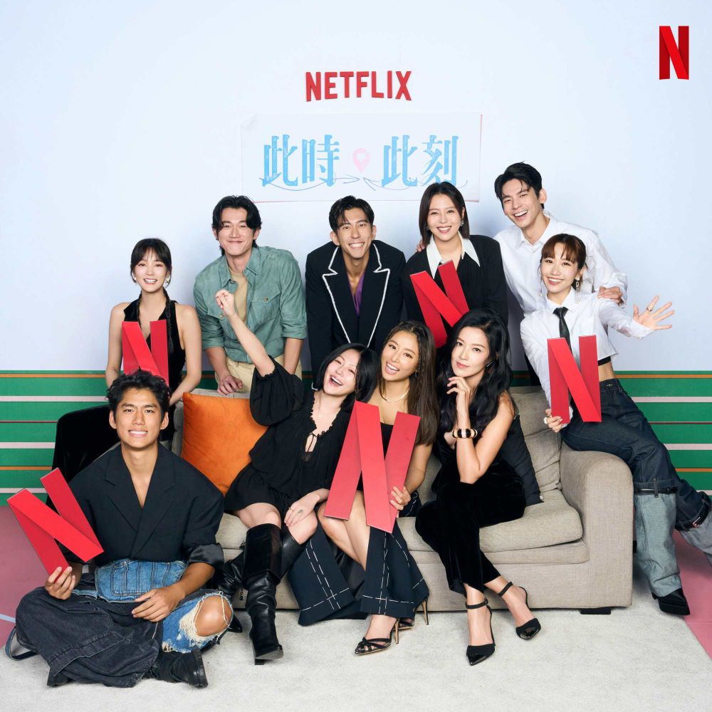 Netflix《此時此刻》好評爆棚！上線48小時衝上第一，小S&吳慷仁激情床戲全網瘋傳，蔡依林攜四大卡司合唱主題曲-10