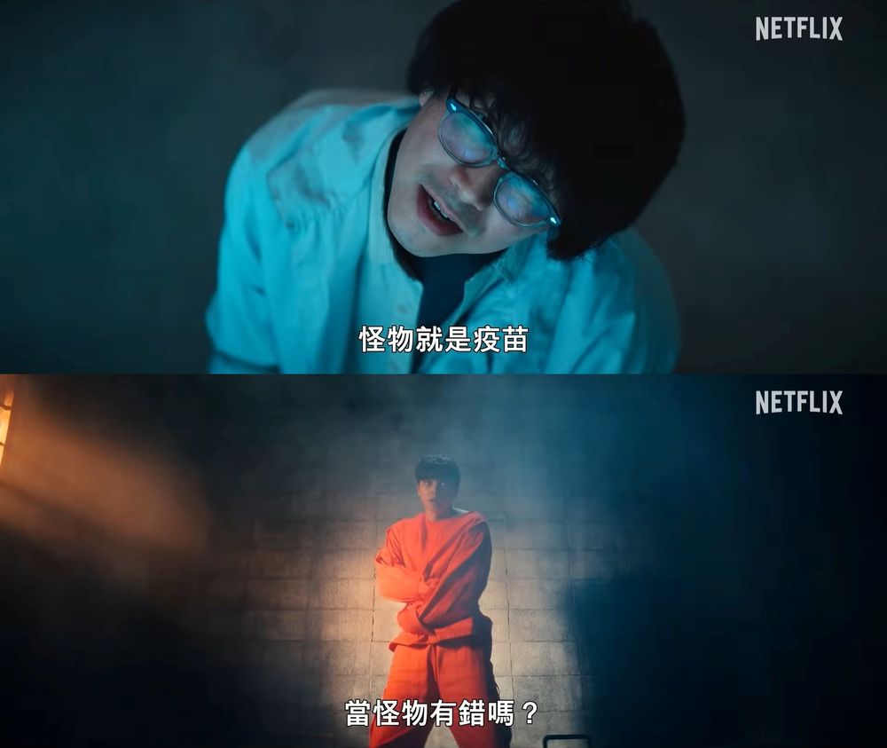 Netflix《Sweet Home2》正式預告上線公開！宋江變異、李陣郁黑化，更多怪物第二季登場！-6