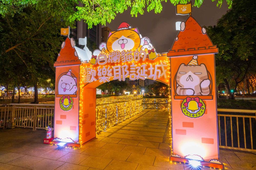 2023新北歡樂耶誕城開城時間地點、交通管制、演唱會懶人包！「甜點星」耶誕樹亮燈、3D光雕秀登場，7大絕美光廊搶先看！-7