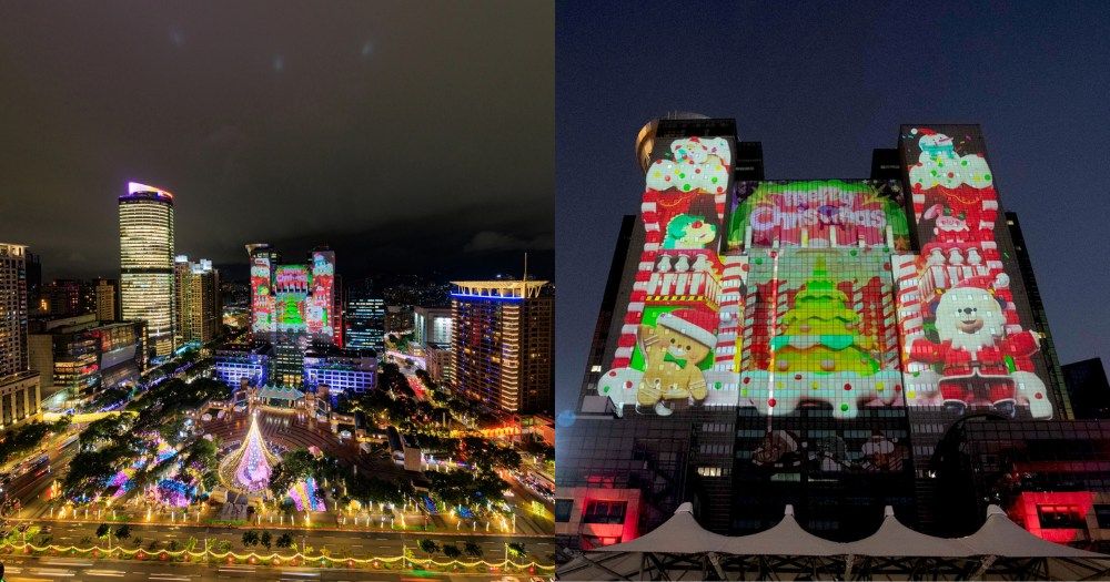 2023新北歡樂耶誕城開城時間地點、交通管制、演唱會懶人包！「甜點星」耶誕樹亮燈、3D光雕秀登場，7大絕美光廊搶先看！-19