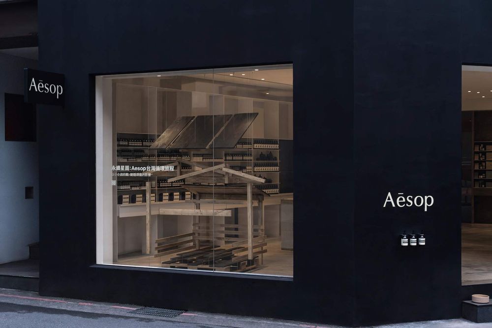 2023年末品牌體驗活動！Aesop《永續星圖：台灣循環旅程》帶寵物進店、免費提供寵物點心！-2