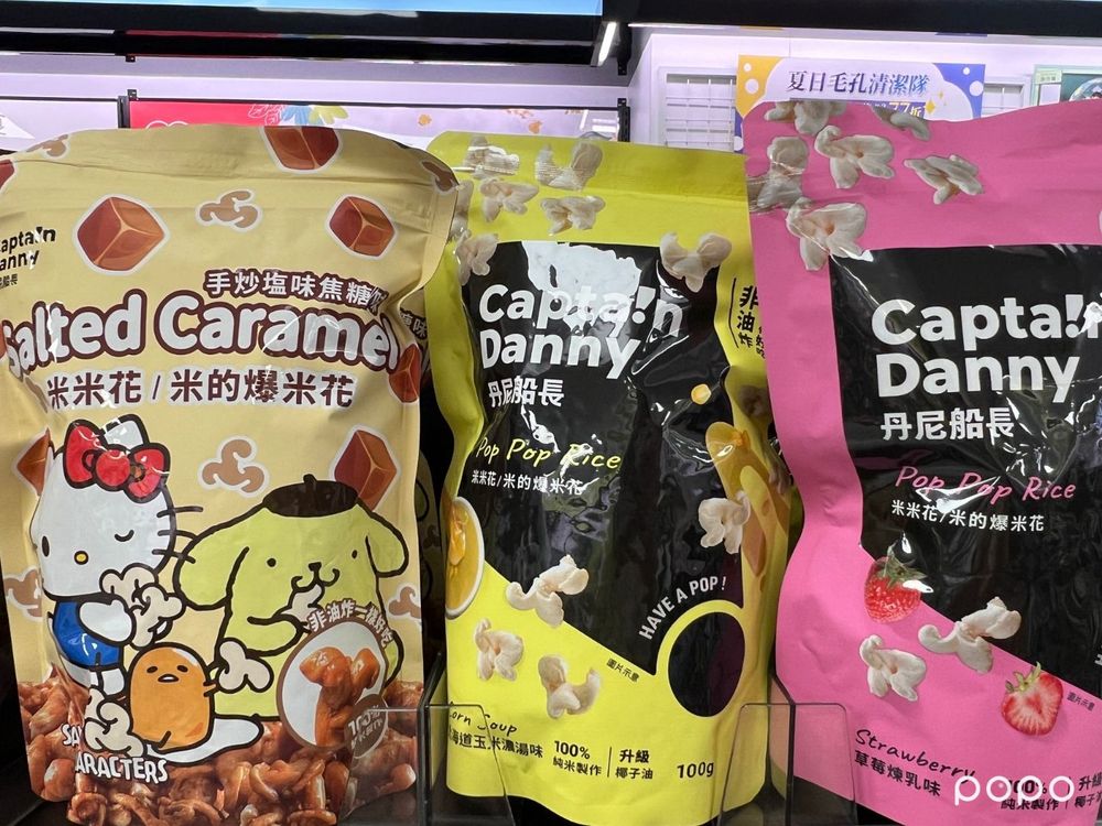2023康是美必買14樣生活小物排行榜！雙眼皮貼、征國沐浴乳，還有這款網購爆紅零食必買！-11