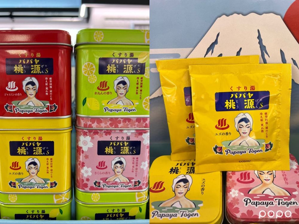2023康是美必買14樣生活小物排行榜！雙眼皮貼、征國沐浴乳，還有這款網購爆紅零食必買！-12