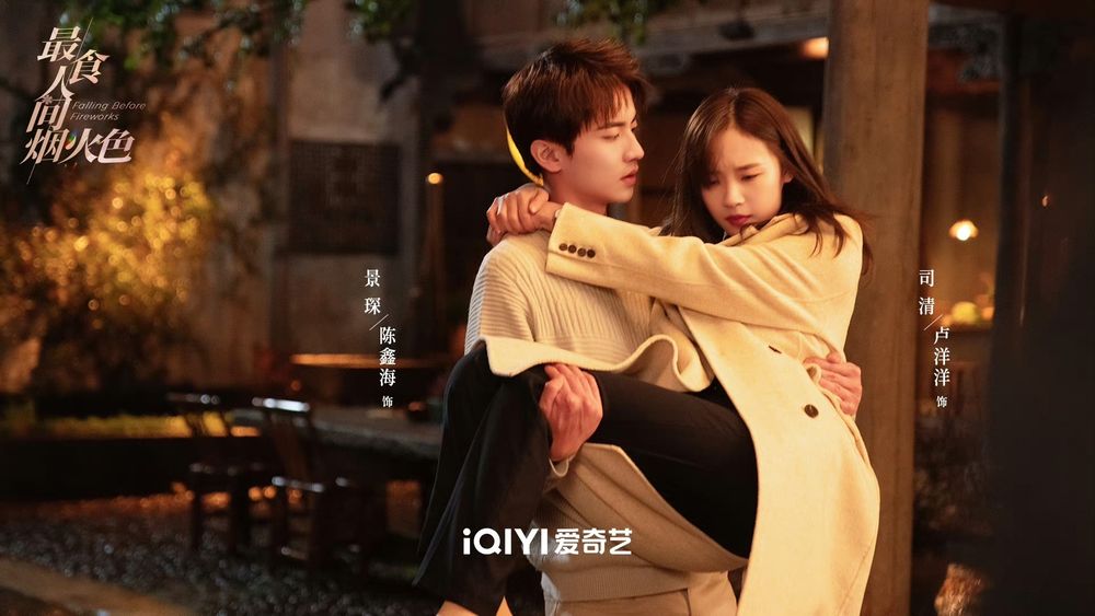 2023網推必看8部冷門陸劇片單！侯明昊《異人之下》獲原著迷大讚，這部古裝黑馬評分拿下8.6高分！-2