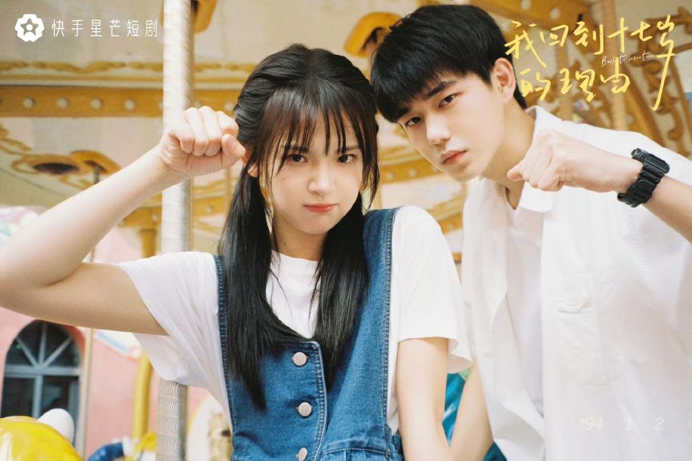 2023網推必看8部冷門陸劇片單！侯明昊《異人之下》獲原著迷大讚，這部古裝黑馬評分拿下8.6高分！-5