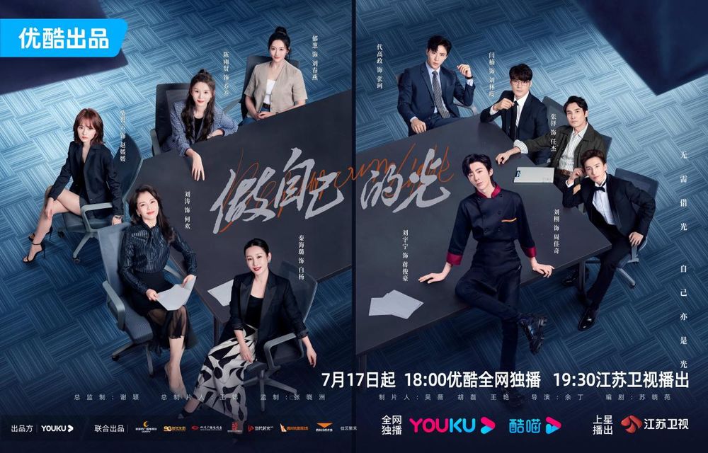 2023網推必看8部冷門陸劇片單！侯明昊《異人之下》獲原著迷大讚，這部古裝黑馬評分拿下8.6高分！-8