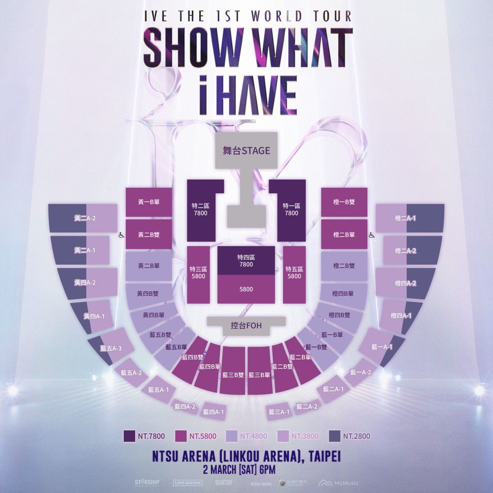 韓國大勢女團IVE首場世界巡演確定！2024年台灣演唱會時間地點、票價、搶票時間一次看！-9