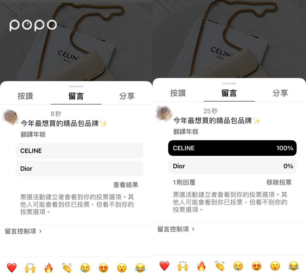2023年末IG四大新功能教學！限動照片分層、貼文摯友設定...重度使用者必知！-6