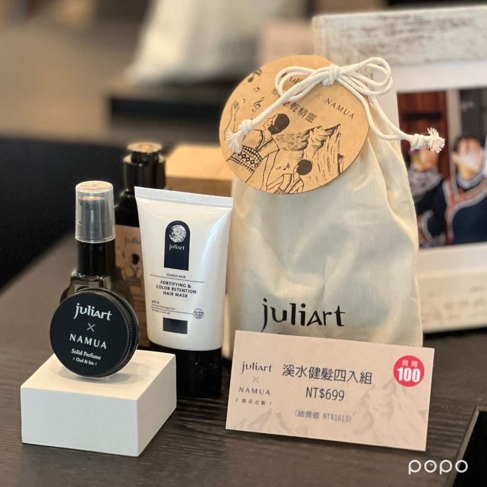 2023養髮洗髮精推薦！juliArt、NAMUA香氛髮品系列，獨家沉穩烏木鳶尾花香只在這裡有，養髮還能做公益！-6