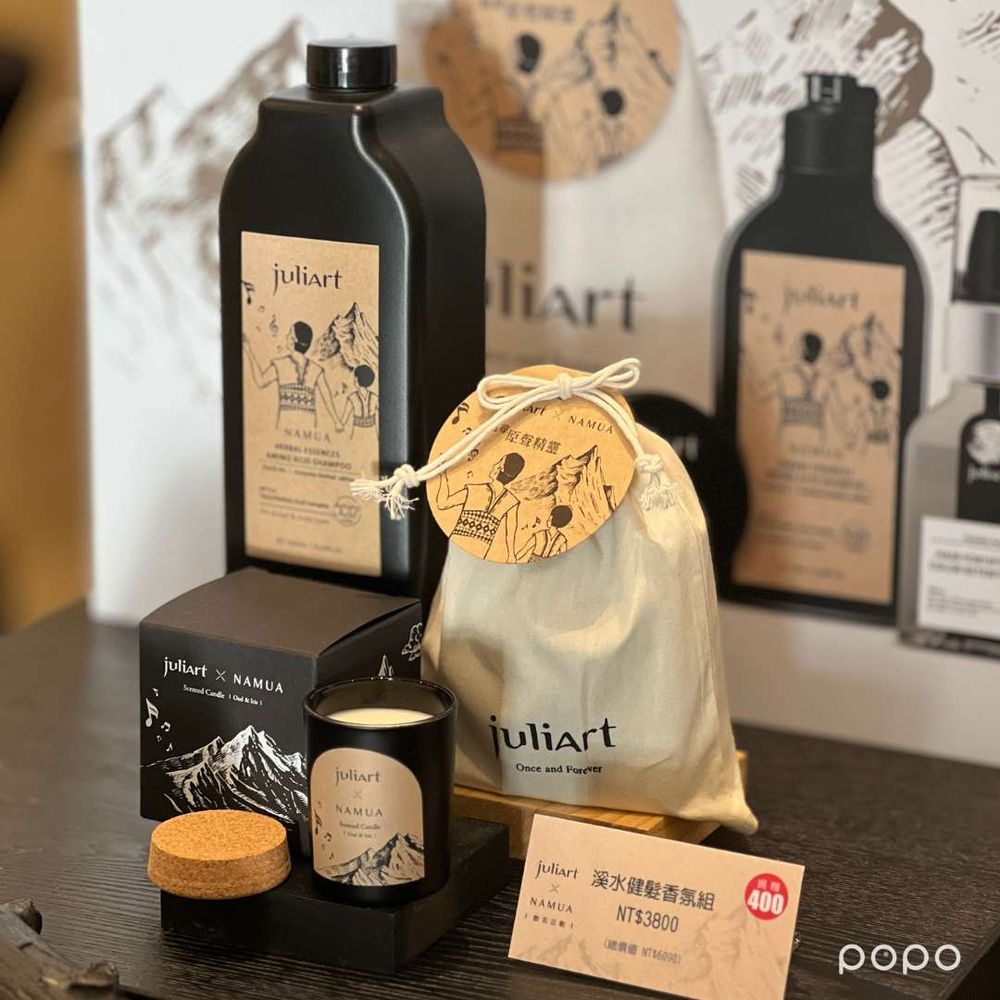 2023養髮洗髮精推薦！juliArt、NAMUA香氛髮品系列，獨家沉穩烏木鳶尾花香只在這裡有，養髮還能做公益！-8