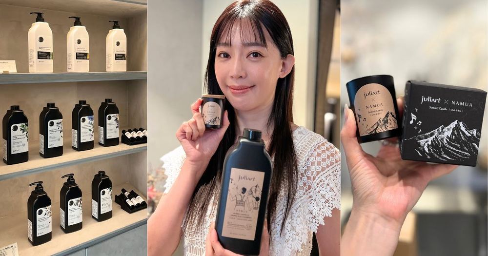 2023養髮洗髮精推薦！juliArt、NAMUA香氛髮品系列，獨家沉穩烏木鳶尾花香只在這裡有，養髮還能做公益！-1