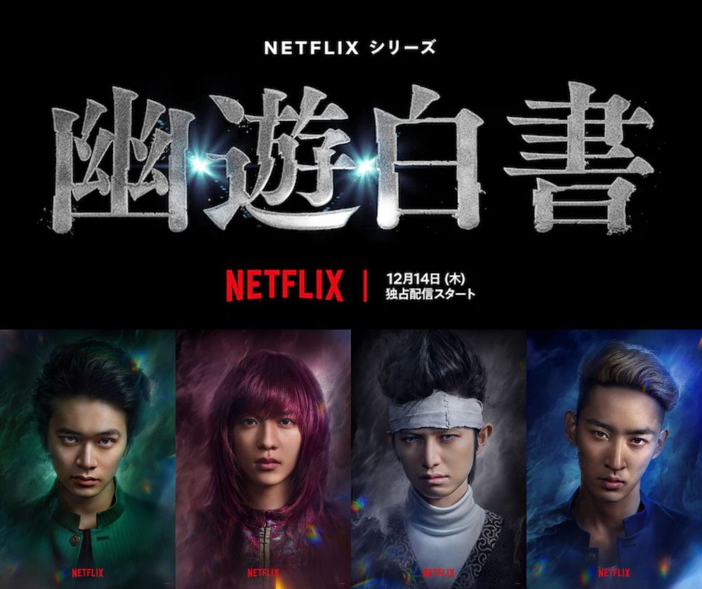 12月Netflix必看片單推薦！精選13部影集電影線上看！《Sweet Home 2》《京城怪物》強勢登場！-7