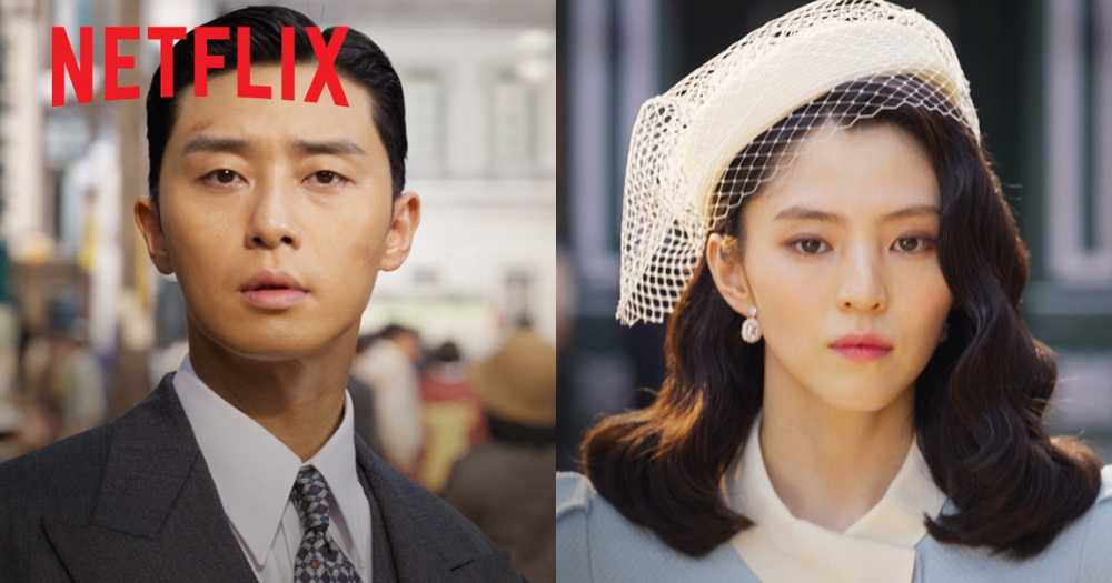 Netflix《京城怪物》正式預告線上看！「女神誕生」韓韶禧美出新高度，朴敘俊看傻眼！-2