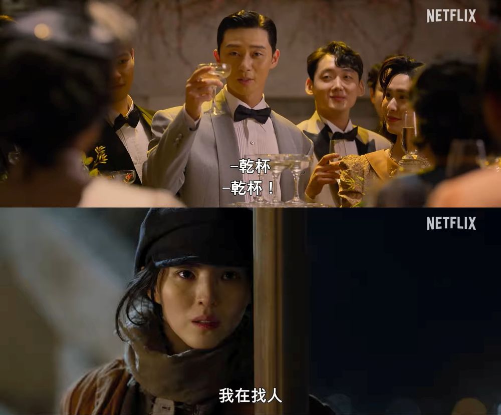 Netflix《京城怪物》正式預告線上看！「女神誕生」韓韶禧美出新高度，朴敘俊看傻眼！-3