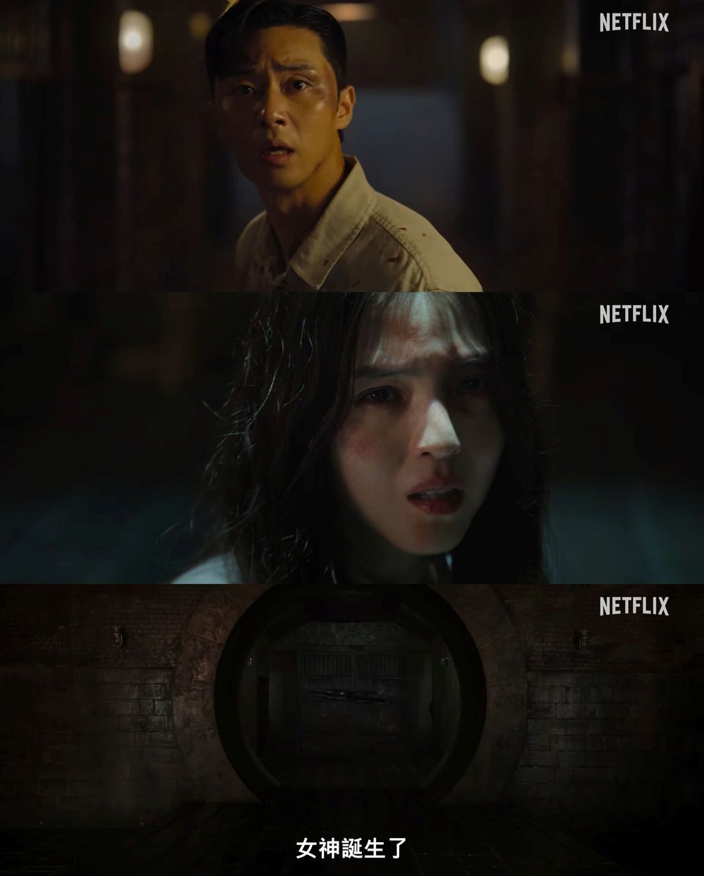 Netflix《京城怪物》正式預告線上看！「女神誕生」韓韶禧美出新高度，朴敘俊看傻眼！-7