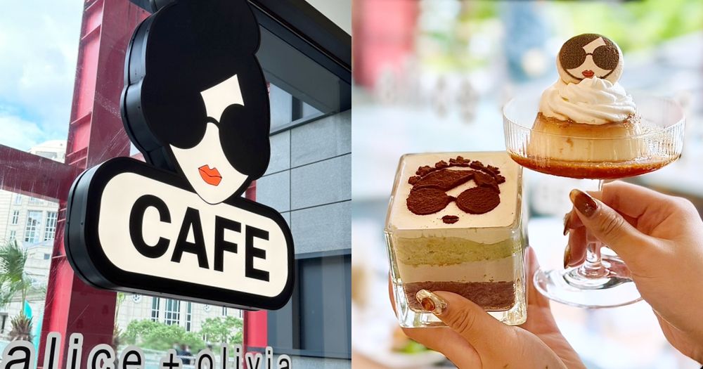 全球首間alice+olivia café咖啡廳降臨信義區！大人系焦糖布丁吃了會感動！-12