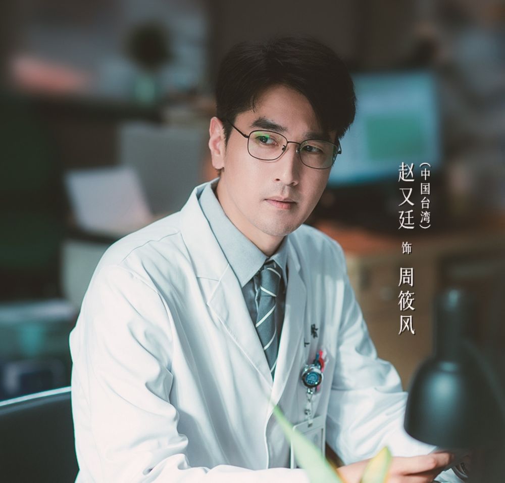 Netflix陸劇《問心》7大劇情&角色介紹！豆瓣獲8.4高分好評，年底有望開拍第二季！-5