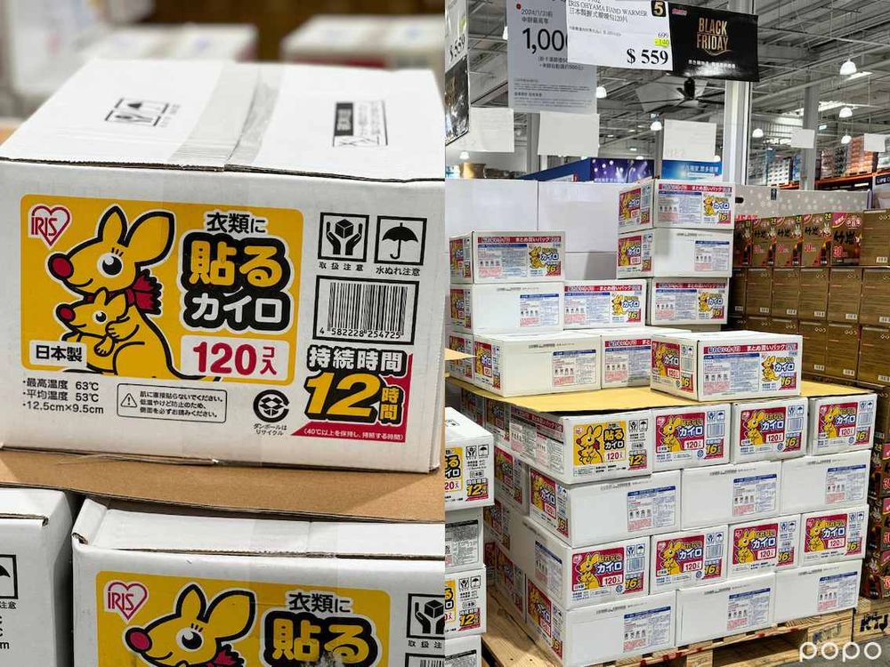 黑五好市多折扣超殺！必買美妝推薦，日本香氛暖暖包、亮膚美肌飲、蓬鬆洗髮精...，這價格必須要整箱搬回家！-6