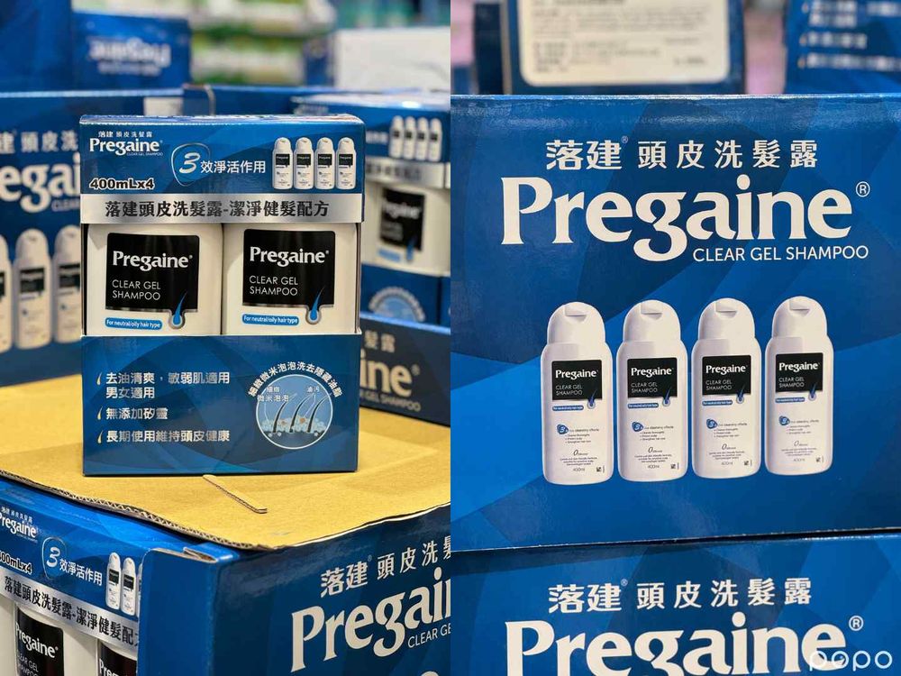 黑五好市多折扣超殺！必買美妝推薦，日本香氛暖暖包、亮膚美肌飲、蓬鬆洗髮精...，這價格必須要整箱搬回家！-8