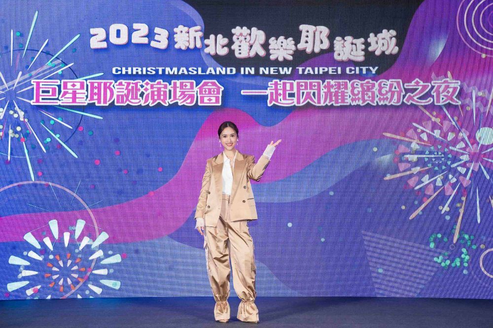 2023新北「巨星耶誕演唱會」Sandy吳姍儒首次扛主持，18組卡司開唱時間、交通管制總整理！-3