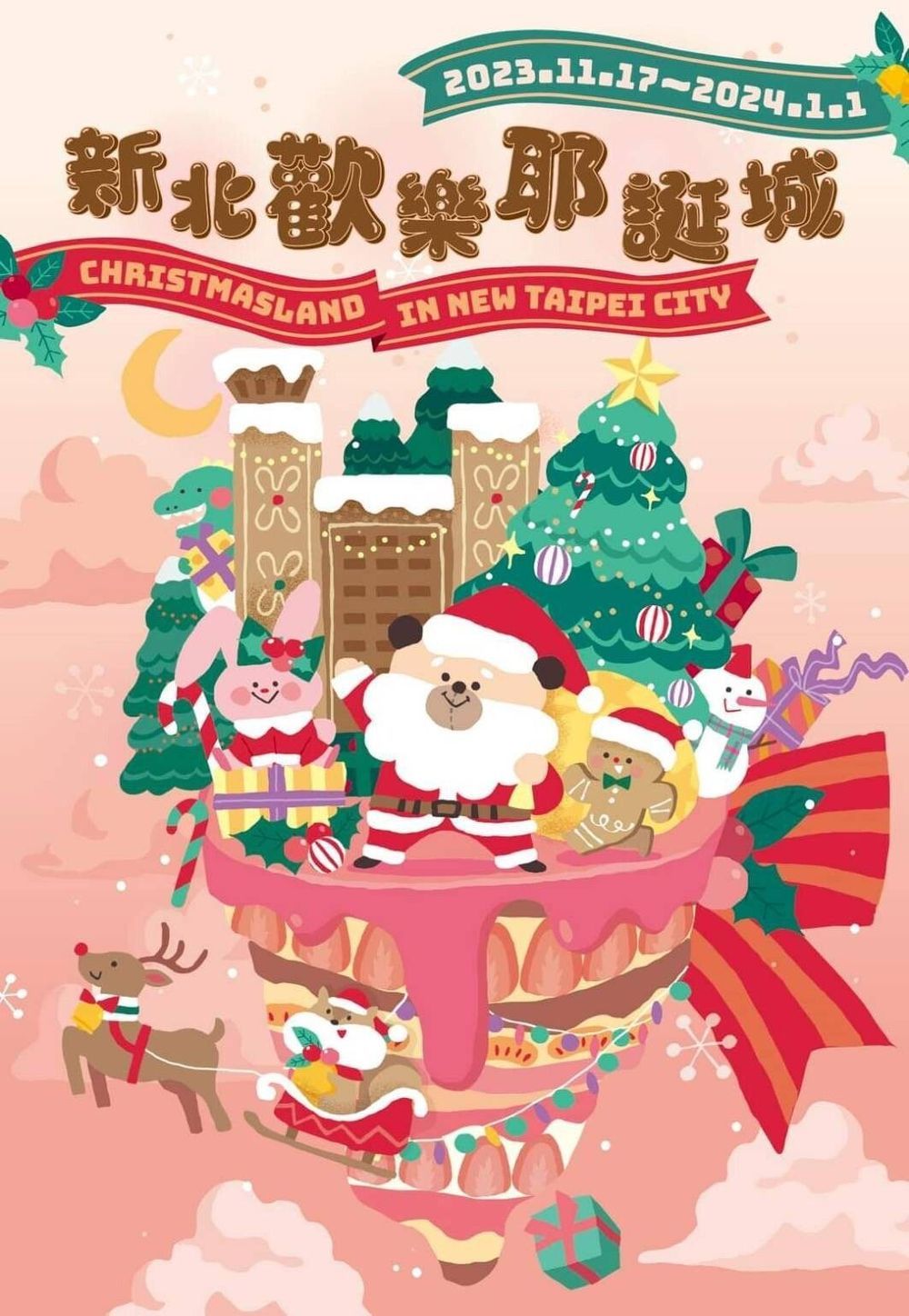2023新北「巨星耶誕演唱會」Sandy吳姍儒首次扛主持，18組卡司開唱時間、交通管制總整理！-8