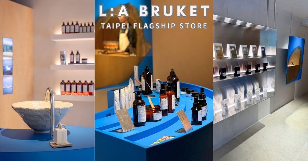 亞洲首間在台北！L:a Bruket旗艦店開幕，首賣3款透亮、清潔、晚安面膜，加碼店員推薦隱賣王TOP3！必須搶先筆記～-1