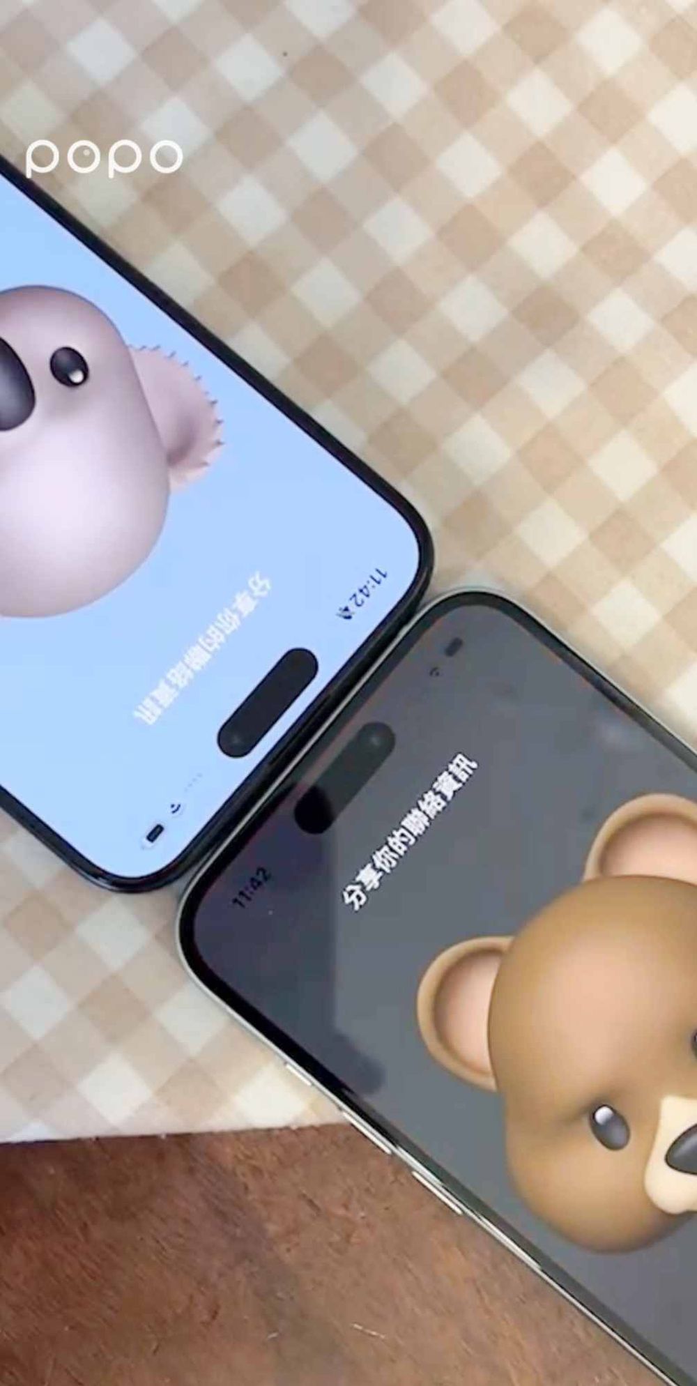 iPhone更新iOS17五大實用新功能！靠近手機傳照片超方便、還有「這招」果粉必學！-7