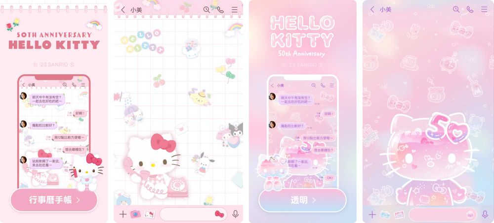 Hello Kitty五十週年活動開跑！Kitty展覽、桌布、手機殼「台灣限定」錯過超可惜！-8