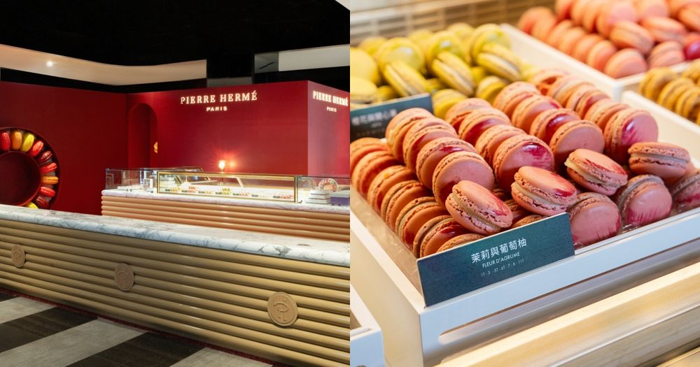 法國精品馬卡龍「PIERRE HERMÉ」台灣首店來了！開幕時間、地點一次看！-9