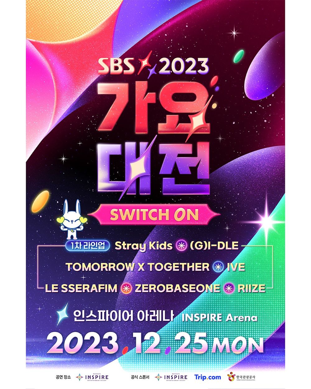 2023-2024年韓國KPOP歌謠祭&頒獎典禮總整理！播出時間、出演嘉賓一次看！-11