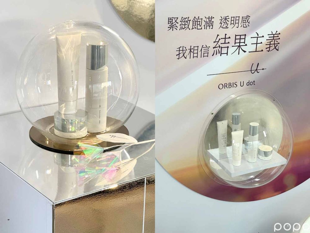 日劇女王篠原涼子凍齡秘訣就靠它！ORBIS新升級極光悠系列，用「綿密泡泡」打開逆齡的關鍵通道！-2