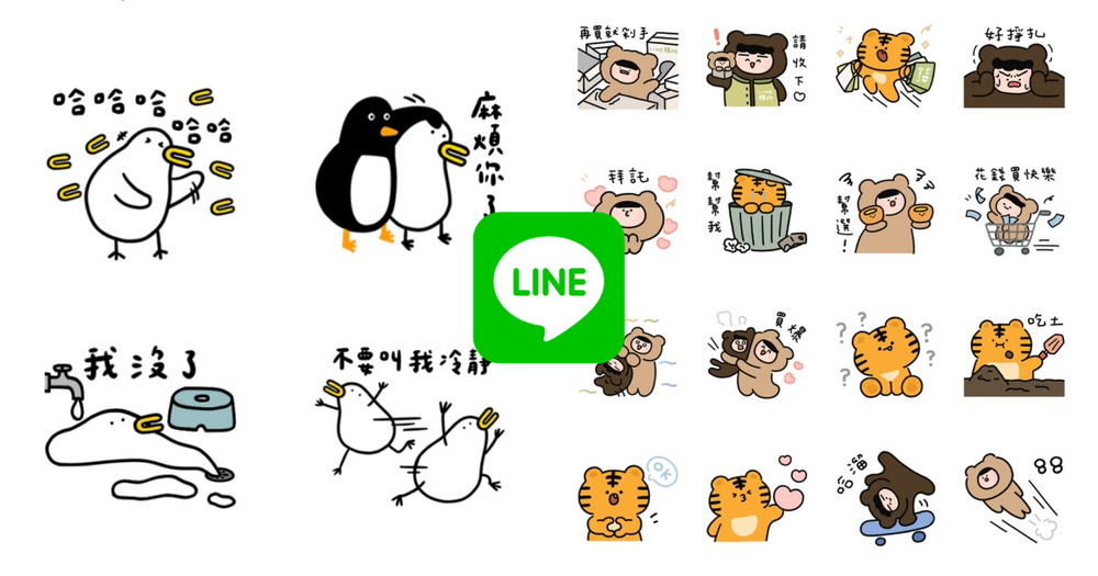 2023十二月7款LINE免費貼圖快下載！昏呱昏貴、醜白兔⋯實用貼圖一次收！-1